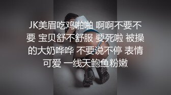 ★☆身材苗条★☆ 还要一个你猜在干嘛？小闷骚的反差婊喜欢吗哥哥美丽女孩穿上性感情趣，还给我戴上安全套，让人无法抗拒