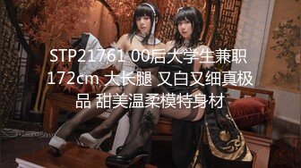 【新片速遞】2024年5月，秀人网名模【清妙】最新装在肉丝里的人，大尺度漏点 爽，110P无码原图+1V，佳作必看[1.17G/MP4/04:33]