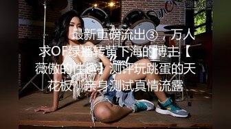  18岁的玉女酮体，嫩滑肌肤，无瑕的美穴，这样的姿势顶得女友最舒服