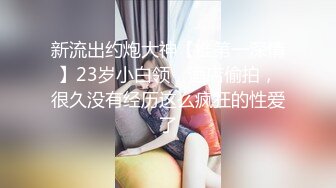 清純露臉不良小美女未婚就當媽 早早辍學鬼混被四眼男各種爆肏稚嫩爹叫聲刺激不停喊“不可以不可以”