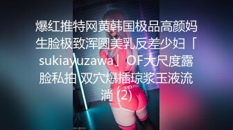 ShowLive 星光艾咪全裸有聲上