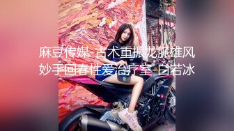 【换妻极品探花】再约靓丽小夫妻互换4P 美女有点腼腆