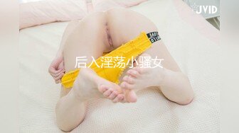 后入淫荡小骚女