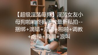 ?性感女秘书?喝醉酒的秘书诱惑老板 性感黑丝情趣 完美比例身材 可以怀疑老板人品 不能不服老板眼光 简直太极品