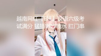 极品混血空姐夏琪菈解禁蜜桃奶全裸美尻眼镜控混血女神唯美私拍