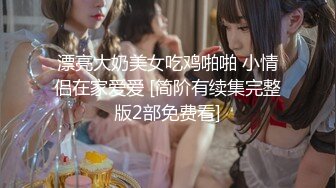 【新片速遞】  白虎美穴小萝莉『小欣奈』✅碎花裙美少女的陪玩服务，人小奶大馒头粉鲍 粉嫩嫩的超敏感，艹起来太舒服了[4.63G/MP4/32:52]