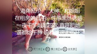 【新片速遞】 ♒【神作再现】✌❤️上海徐家汇美罗城，美女集中营,这期跟踪好几个美女❤️✌(8)(9)(10)【1.33GB/MP4/37:06】