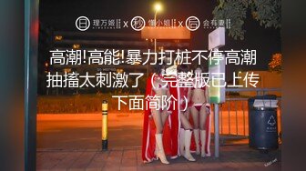 亞裔混血｜LewdCapy｜Cosplay裝多道具自慰 穿情趣制服與洋男友酒店激情啪啪等 720p