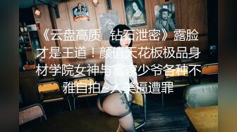 【自整理】OnlyFans——Greybeauty 在闺蜜家的厨房和她老公做爱  最新付费视频【535V】  (167)