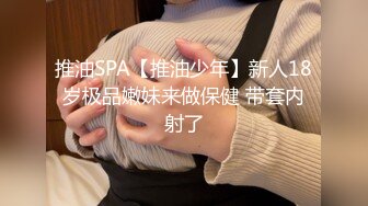 本站独家赞助 人妻养生馆 全网独播