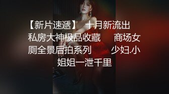 ✿尤物气质人妻✿“对面有人在看，快停，会不会被认出来啊”，人美气质佳这样的极品少妇偷情爽歪歪！