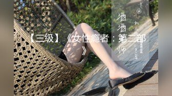 国产AV 蜜桃影像传媒 PMC117 荡妇勾引顺丰快递小哥 林思妤