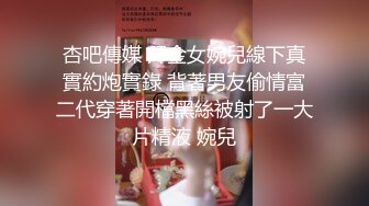 【精品泄密】極品反差母狗深圳龔倩瑩，保險公司客戶經理視圖流出42P 6V 外表清純原來內心風騷無比～原版高清 (2)