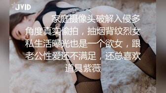 淮安女教师