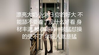 重金约操魔都知名足模唐璐儿啪啪XO私拍流出 无套抽插美鲍内射 唇嫩对称漂亮 唯美足交 高清720P原版无水印