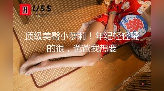 STP31598 起点传媒 性视界传媒 XSJTC17 与自己妹妹来一场激情约炮 尤莉