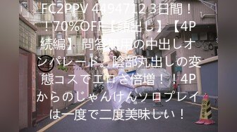 麻豆传媒映画最新国产AV佳作 MD0112 私人麻将馆小妹上碰下槓自摸清一色-艾秋