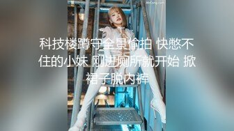 《百度云泄密》刚离婚的美女同事和单位领导酒店偷情换上兔子制服啪啪啪骚的很 (3)