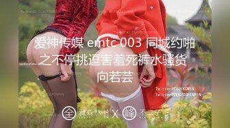 《极品反差?骚妻泄密》推特S级身材美艳翘臀女神【小可爱】不雅私拍完结~旅游露出性爱野战公共场所啪啪各个地方都是战场