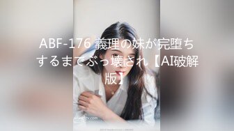 《顶级劲爆☀️订阅精品》浪漫主义上海留学生身材娇小翘臀媚洋女【Asya】私拍~恋上大肉棒日常各种唯美性爱野战主打一个激情开放 (8)