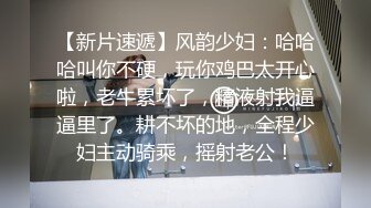 STP18551 蓝衣网红脸妹子啪啪，口交摸逼抬腿侧入上位骑坐大力猛操