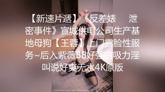 极品金发碧眼小美女离家出走无毛小鲍鱼被老头的很老的老二开导