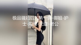 ❤️极品顶级身材骚婊，丝袜肛塞马路男厕露出边走边尿道具紫薇淫声浪语高潮抽搐，非常淫骚