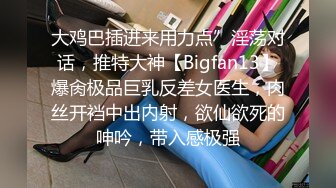 ❤️重磅VIP福利分享，推特OF极品童颜巨乳百变福利姬【Meiilyn】私拍，裸舞啪啪紫薇脸逼同框，母狗属性拉满