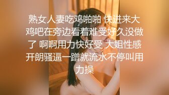 MIDV-858 巨乳小姐姐被幹成肉便器大家排隊插到爽還...(AI破壞版)