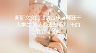 女友白皙漂亮的大學女閨蜜和我們一起合租房子,趁女友上班不在把她按倒,沒想到不反抗還主動脫衣啪啪,逼毛真旺