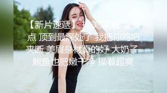 【超顶❤️绿帽大神】91小懒猫✨ 调教母狗校花女友甄选 露出自慰取外卖惊呆小哥 共享极品娇媚女友 越漂亮越反差会玩 (3)