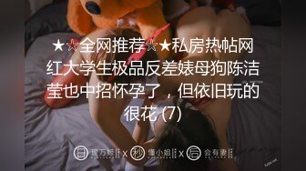 【极品丝控淫臀】Misa酱 性瘾白丝JK学妹侍奉 紧致鲜嫩无毛小穴 美妙抽插滚烫触感 后入宫腔无套中出内射