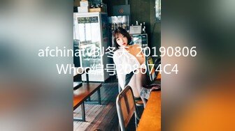 afchinatvBJ冬天_20190806Whoo编号208074C4