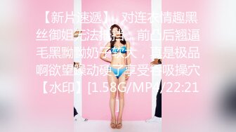 STP24518 极品乌克兰美女克鲁兹应聘模特身体展示时被摄影师咸猪手潜规则 VIP2209