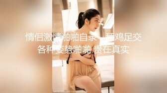 出租房叫了个高颜值蓝发气质小妹扒开BB舔两下上屌就插