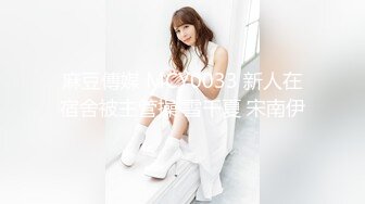 超顶校花极下海美少女 ▌小敏儿▌黑丝美腿麻衣学姐爆刺侵犯蜜穴