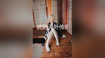 《萝莉少女?重磅泄密》有钱人的玩物！人瘦奶大极品拜金反差婊【广深小粉酱-贝贝】推特私拍喜欢露出喜欢被调教