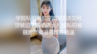 性感身材漂亮美女，超骚表情挑逗，无毛白虎嫩穴道具抽插