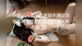 【自拍】继续搞大屁股最近有点虚-会所-大神-良家