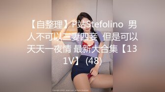 STP28879 浓妆气质美御姐！丁字裤无毛骚穴！炮友埋头舔逼，沙发上骑乘位抽插，操完不够爽假屌自慰 VIP0600