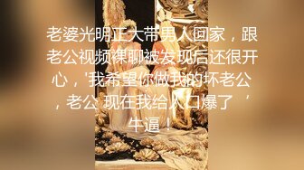 约操小师妹，女上位无套啪啪操白虎馒头逼