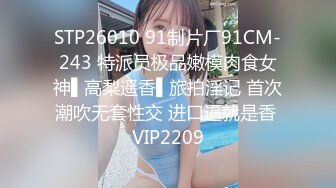 杏吧首播 朋友妻最好欺 女神绯丽