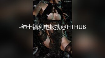 女神姐妹花【无敌兔兔】双女自慰玩的很嗨，假屌狂插互舔奶子，吊带丝袜顶级美腿，叠在一起扣穴