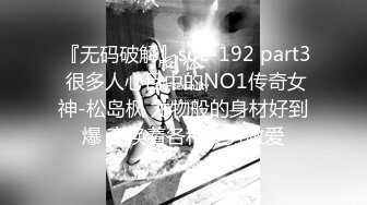 最新天花板萝莉女友 粉色情人 死水库网丝学妹榨精 全自动窄小嫩鲍吞吐巨屌 女上位爆射而出1