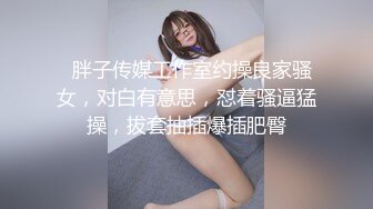 清純兔牙妹被男友狂操自拍影片流出