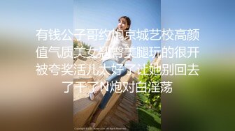 YC商场抄底两个jk制服装绝色小女神,粉内裤前后都被淫液浸湿了