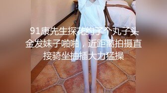 JD-093-街头搭讪岛国美女-凌波丽