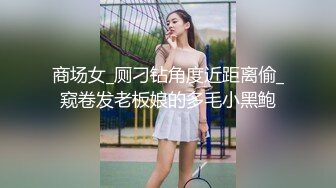 公交车荡妇笑秋露脸口交19CM大吊 露脸自摸被操高潮全过程