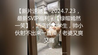 【新片速遞】 性感红唇骚御姐！吊带黑丝激情操逼！翘起美臀对着镜头舔屌，后入爆操骚穴，边草边揉奶子