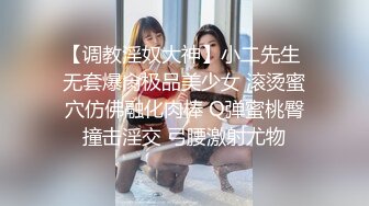 顶级炸裂高能预警！神似三上悠亚抖音网红甜美可爱型T娘【彭知熙】私拍，嗲声嗲气阴柔可人口活技术一流啪啪直男最爱 (9)